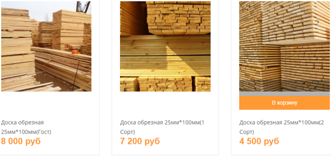 Сколько бруса в кубе 100 на 150: Статьи о пиломатериалах