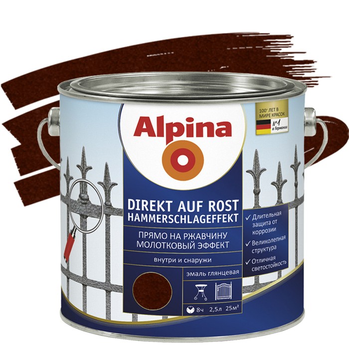 Краска по металлу alpina по ржавчине: Эмаль по ржавчине ALPINA Прямо на ржавчину глянцевая шоколад 0,75 л