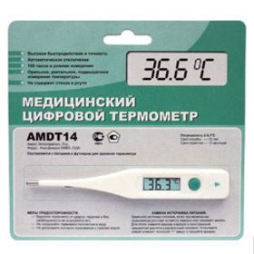 Электронный термометр инструкция: Инструкция по применению цифровой термометр «Мир детства» модель 4175.