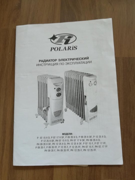 Схема масляного радиатора отопления: Ремонт масляного обогревателя своими руками — это легко и просто!