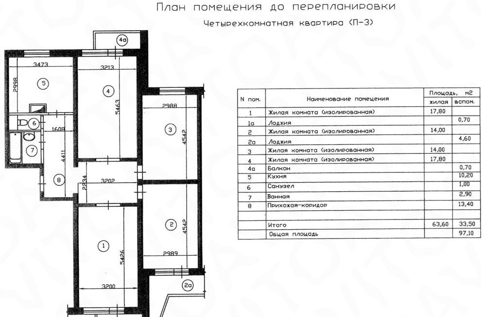 4 план: План 4 этажа (Административный корпус)