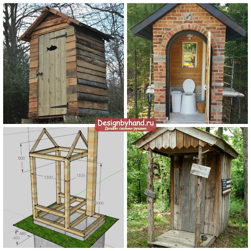 Как построить туалет: Туалет на даче своими руками: фото, чертежи, пошаговая инструкция
