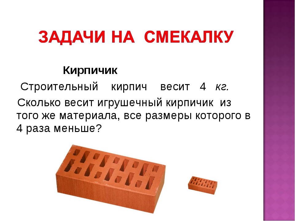 Сколько в поддоне кирпича штук: Сколько кирпичей в поддоне: расчет и вместимость