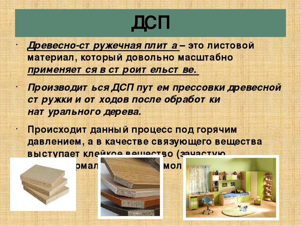 Информация дсп: О пометке «ДСП» в вопросах и ответах