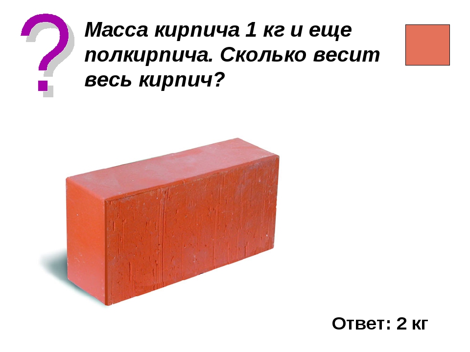 Сколько в поддоне кирпича штук: Сколько кирпичей в поддоне: расчет и вместимость