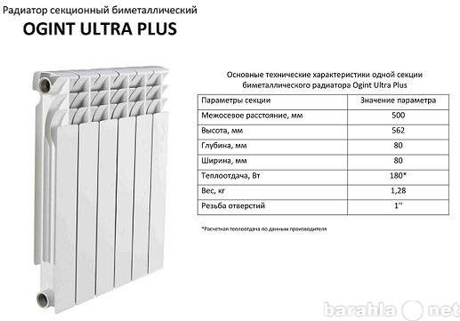1 секция батареи на сколько квадратных метров: Как рассчитать радиаторы отопления