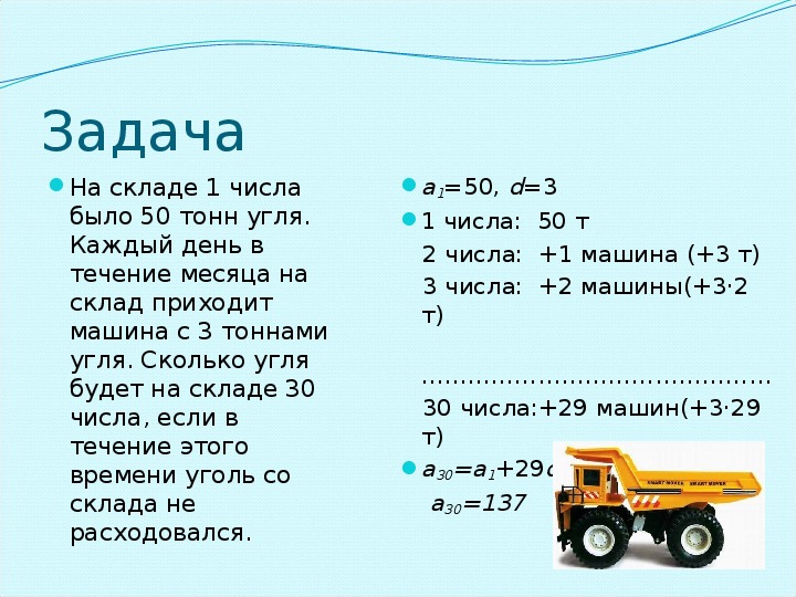 30 кубов песка сколько тонн: Сколько тонн песка в кубе? – Pesok163.ru