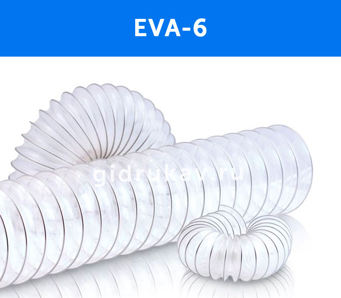 Вентиляционные воздуховоды гибкие: Купить гибкие воздуховоды для вентиляции в магазине Yanvent