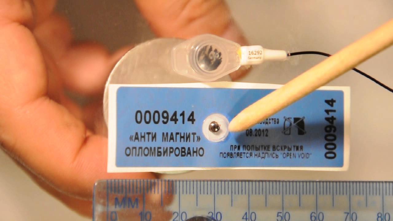 Чип на счетчик электроэнергии: Российские умные счетчики электроэнергии защитят отечественные чипы
