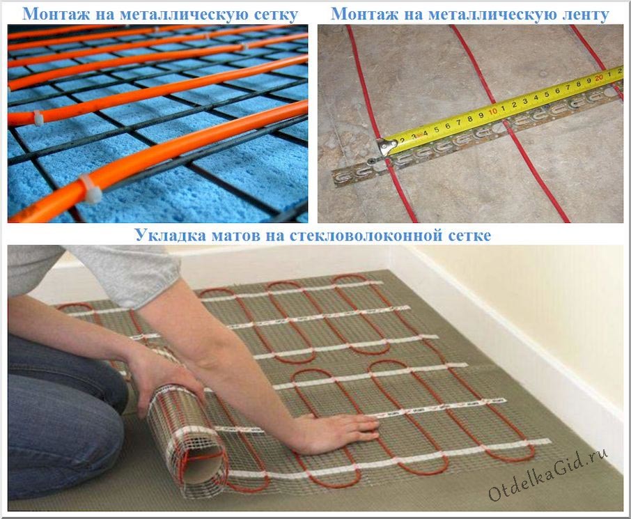 Теплый пол своими руками пошаговая инструкция: Сделать теплый пол своими руками