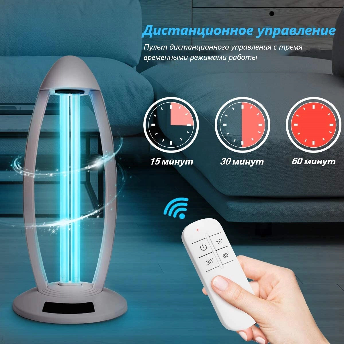 Лампа обеззараживающая воздух для дома: что это, зачем нужен, как работает прибор для очистки воздуха от бактерий и где его можно купить?
