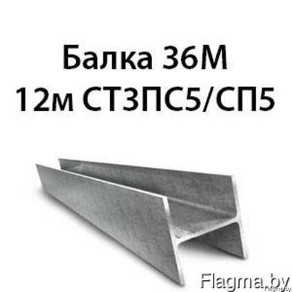 Двутавр 30 ш1 размеры: Балка 30 Ш1, купить двутавр новый и БУ 30ш1 в Москве