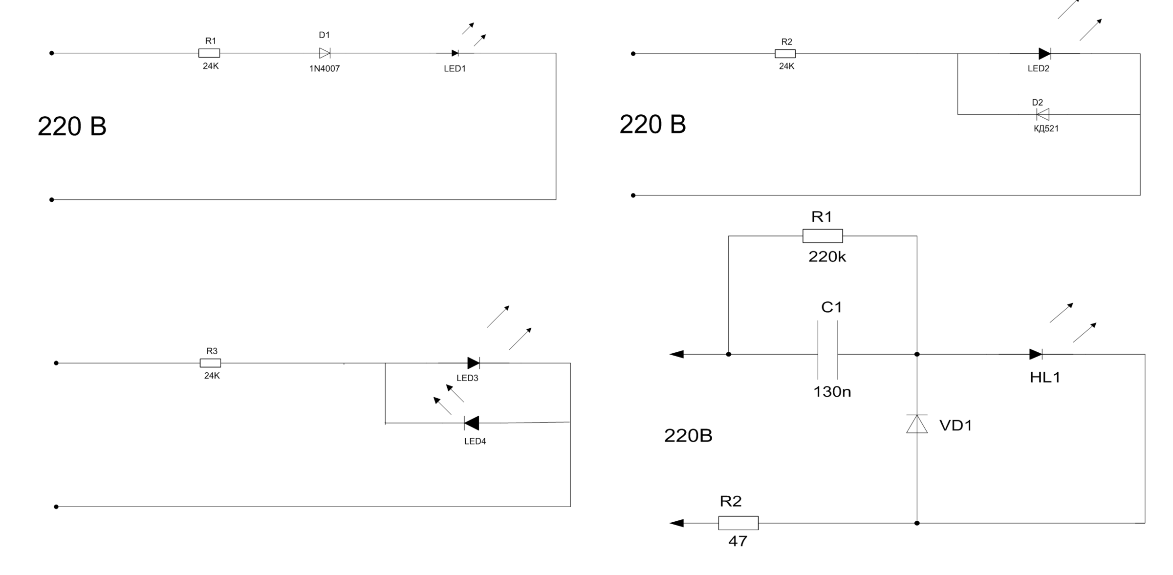 Подключение светодиодных ламп 220в схема: Страница не найдена - Портал электриков ProFazu