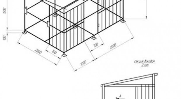 Вольер для собак своими руками чертежи: Page not found - bouw.ru