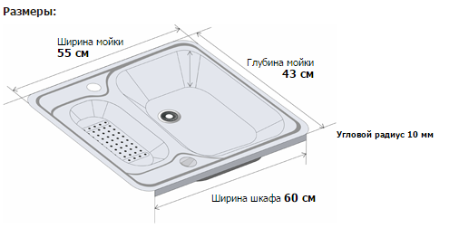Глубина раковины на кухне: Размер мойки на кухне: как выбрать, стандарты, разновидности