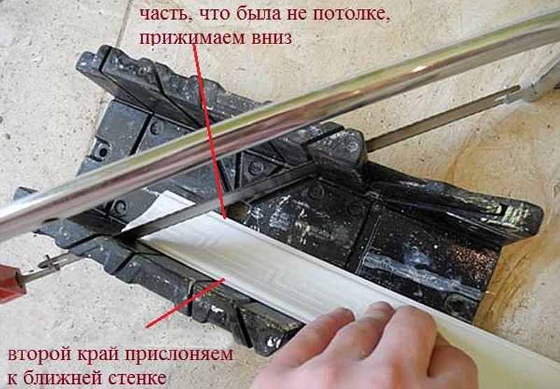 Как правильно отрезать углы на потолочном плинтусе: Как правильно вырезать угол на потолочном плинтусе: советы профессионалов