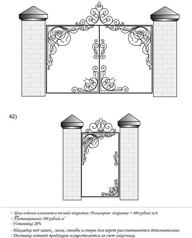 Эскизы калиток и ворот: Эскизы кованых ворот и калиток, металлических ворот и калиток