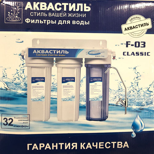 Фильтр для питьевой воды под мойку отзывы: Лучшие фильтры воды под мойку, топ-10 рейтинг хороших фильтров