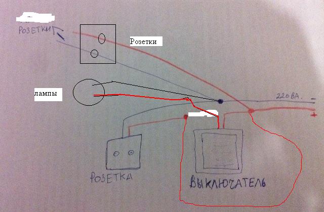 Как подключить розетку и выключатель от одного провода: Как правильно подключить выключатель?