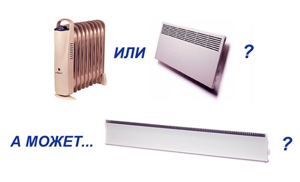 Конвектор или масляный нагреватель: Что лучше конвектор или масляный обогреватель: сравниваем параметры