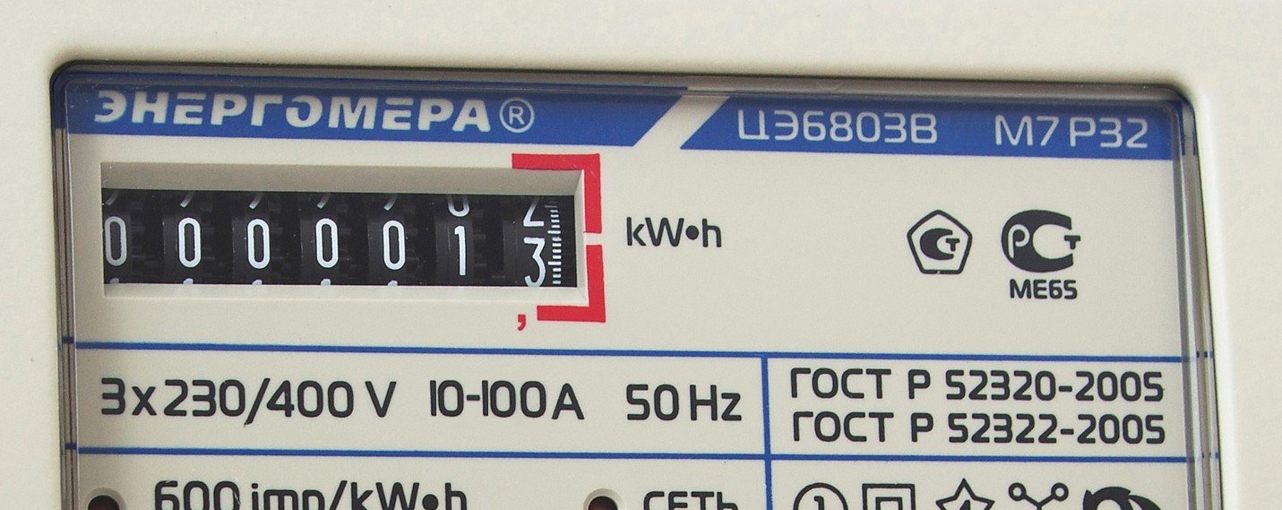 Как правильно снять показания счетчика электроэнергии день ночь: Как правильно снимать показания счетчиков электроэнергии?