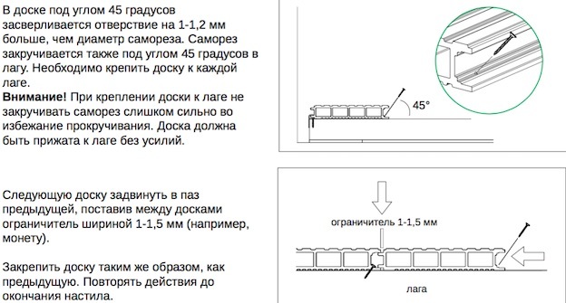 Размеры доска террасная полимерная: Террасная доска из дпк: характеристика и размеры