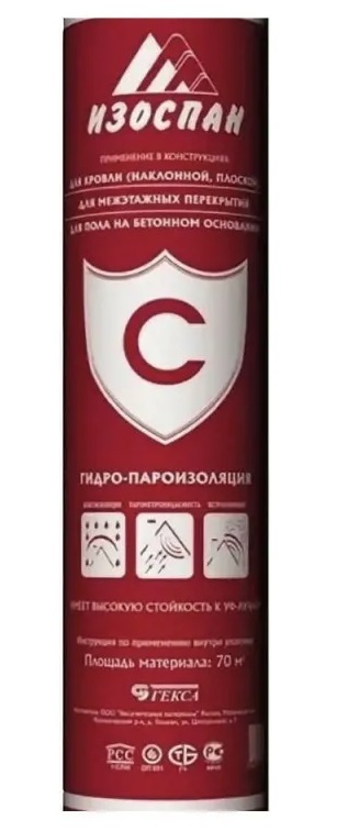 Изоспан в рулоне сколько метров: Пленка пароизоляционная Изоспан B 1,6х43,75 м, цена