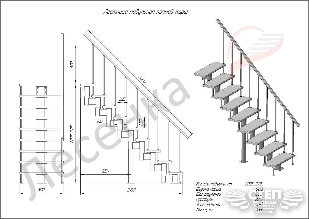 Устройство деревянной лестницы на второй этаж: Устройство деревянной лестницы на второй этаж