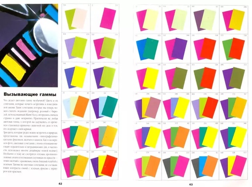 Сочетание цветов в рисунке: Гармоничное сочетание цветов | Artstudi.ru Художественная студия