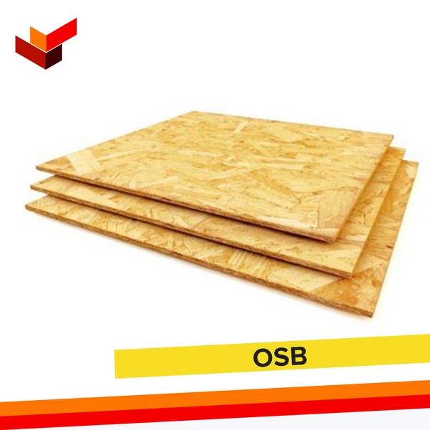 Плита осб 3 технические характеристики вредность: ОСБ (ОСП, OSB) плита: вредность, отзывы, технические характеристики