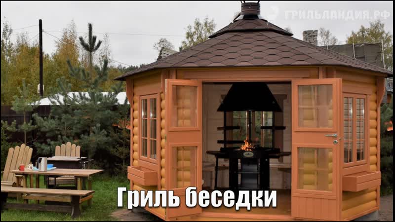Беседка из дерева закрытая: Страница не найдена – Besedkis.ru