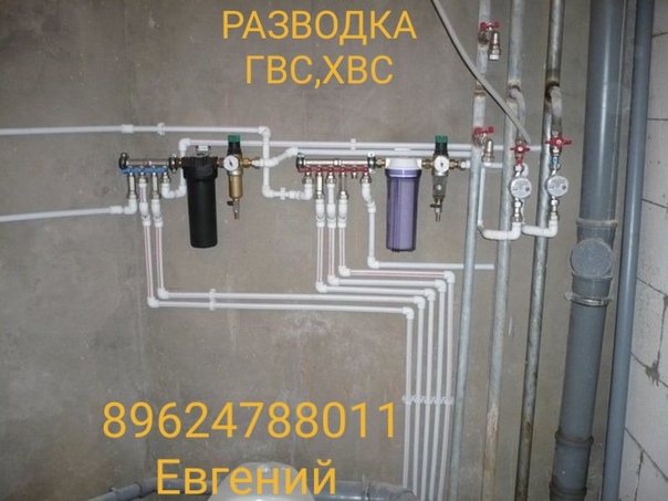 Водопровод своими руками в ванной: Разводка труб в ванной своими руками: проектирование, монтаж, схемы