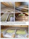 Утепление бани потолка керамзитом: Чем и как утеплить потолок в бане: керамзитом, минватой