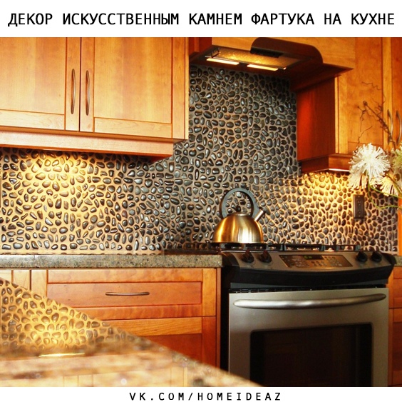 Фартук для кухни из мозаики каталог фото: Кухонный фартук из мозаики: 100+ реальных фото интерьеров