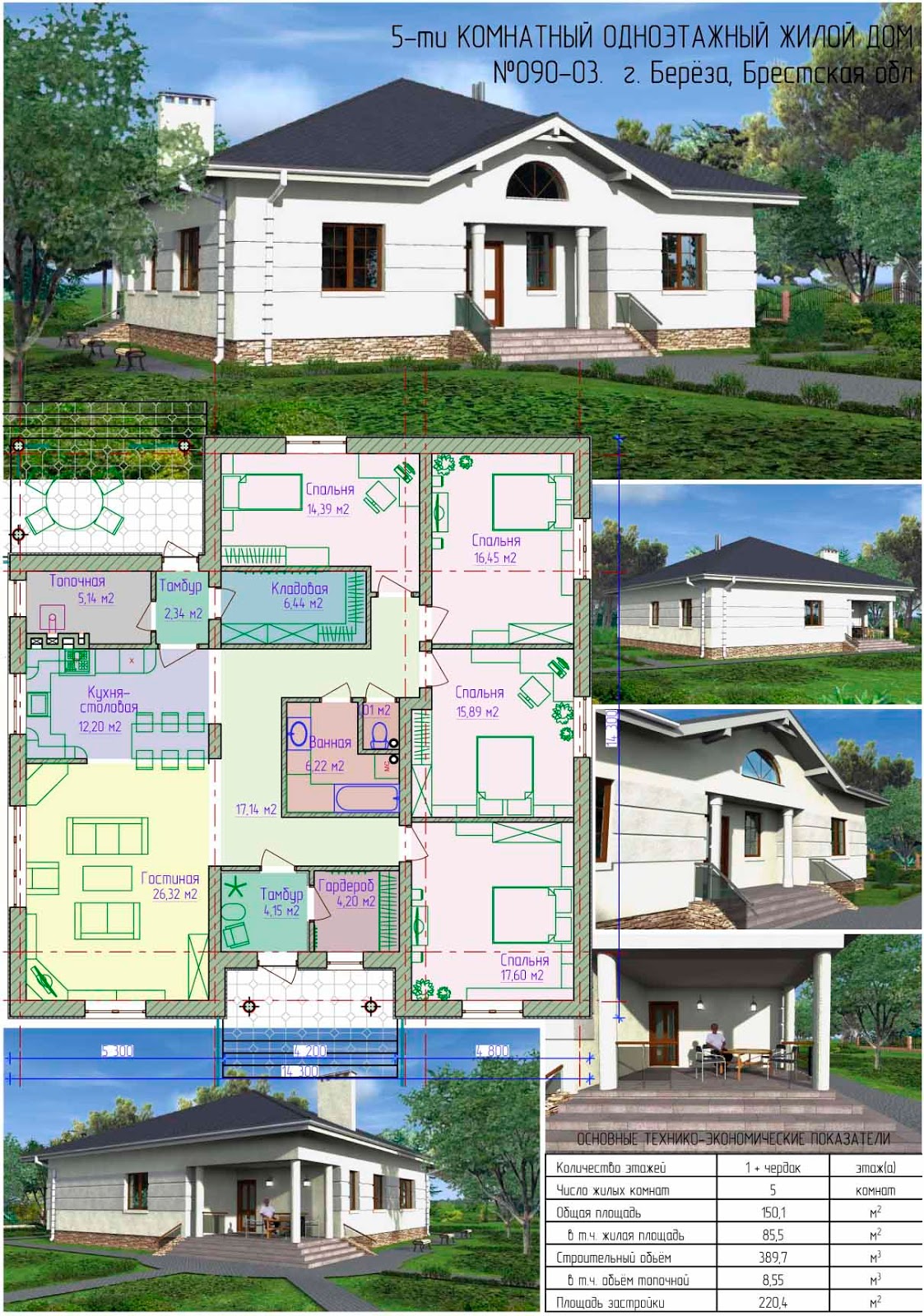 Проекты домов и чертежи фото: 10 интересных проектов домов с мансардой: бесплатно чертежи и фото. Проекты одноэтажных и двухэтажных домов с мансардой.