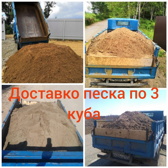 Сколько в 1 тонне метров кубических песка: Сколько тонн песка в кубе? – Pesok163.ru