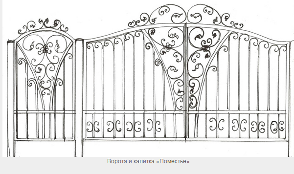 Эскизы калиток и ворот: Эскизы кованых ворот и калиток, металлических ворот и калиток