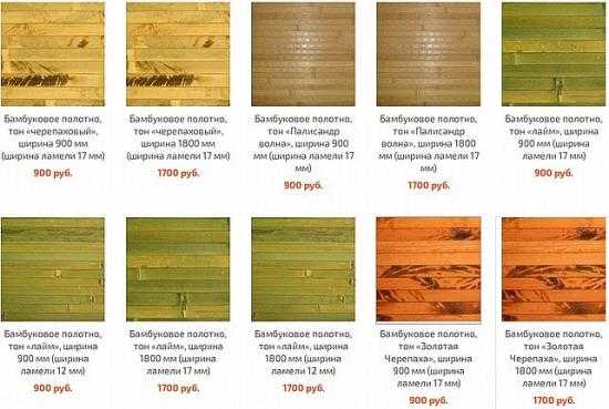Бамбук обои – Бамбуковые обои. Описание, особенности, виды и цена бамбуковых обоев