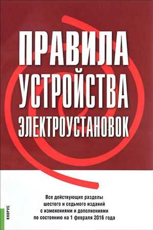 Чем лучше соединять провода в распределительной коробке – Как правильно соединить провода в распределительной коробке: способы и схемы подключения