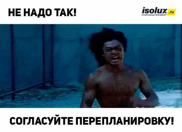Черновая отделка ремонт с чего начать – с чего начать и как завершить