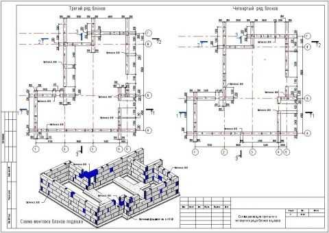 Цокольный этаж монолитный – Цокольный этаж из фундаментных блоков, монолитный фундамент для дома, строительство коттеджа своими руками: инструкция, фото и видео-уроки, цена