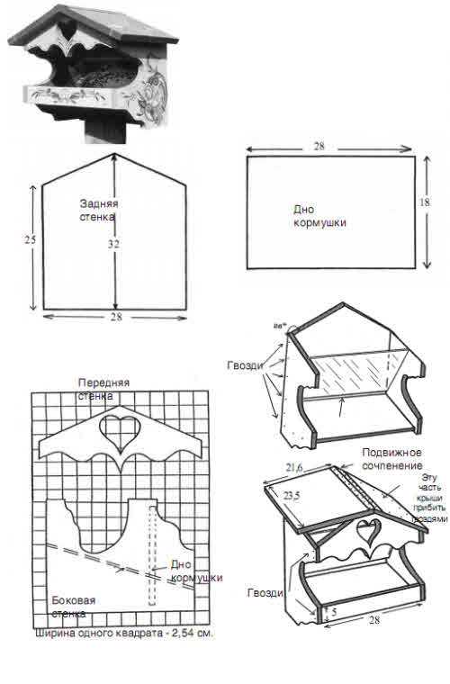Деревянные кормушки своими руками для птиц – Кормушки для птиц - изготавливаем самостоятельно 55 фото идей по дизайну