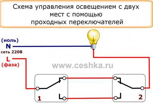 Электрическая схема проходного выключателя – Проходной выключатель - схема подключения. Подробная инструкция подключения двухклавишных и трехклавишных проходных выключателей. Видео
