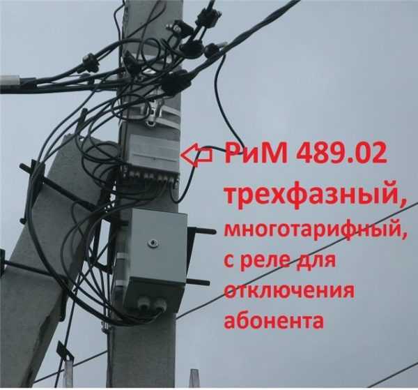 Электросчетчик для улицы – Законно ли требование энергоснабжающих компаний устанавливать счетчик на улице? | ЭлектроАС