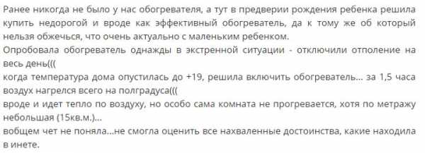 Инфракрасный обогреватель на стену в виде картины – Настенный обогреватель картина - согреет или нет, отзывы, недостатки и как выбрать хорошую модель.