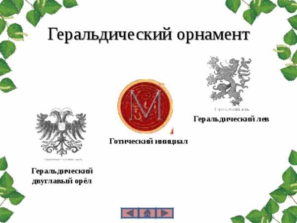 Как нарисовать наличники на окна 5 класс поэтапно – Как нарисовать наличники на окна 5 класс поэтапно – Наличники на окна - фото вариантов, шаблоны. Как сделать деревянные резные наличники своими руками?