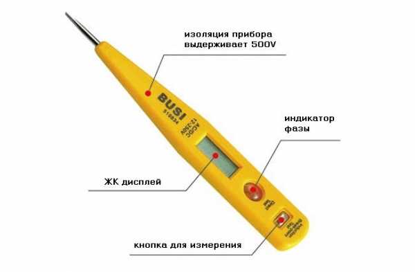 Как определить на проводах фазу и ноль – без приборов, индикаторной отверткой, найти мультиметром, индикаторы фазы