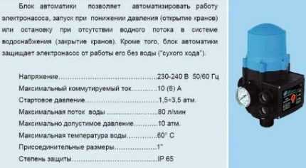 Как отрегулировать водяную станцию – 📐 принципы и правила настройки