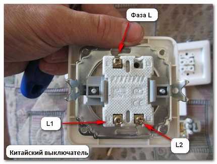 Как подключить пятирожковую люстру к двойному выключателю видео – Как подключить люстру (с 2, 3, 5, 6 лампами) к двухклавишному выключателю: инструкция, схемы