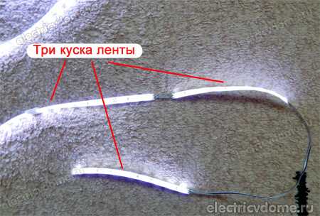 Как подключить светодиодный – Как подключить светодиодную ленту - Инструкция по монтажу светодиодной ленты